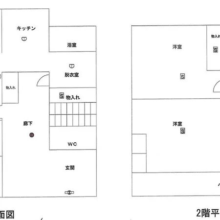 福岡福の荘 山王 Fukunoso Sanno别墅 外观 照片
