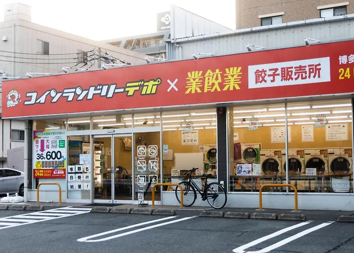 福の荘 山王 Fukunoso Sanno