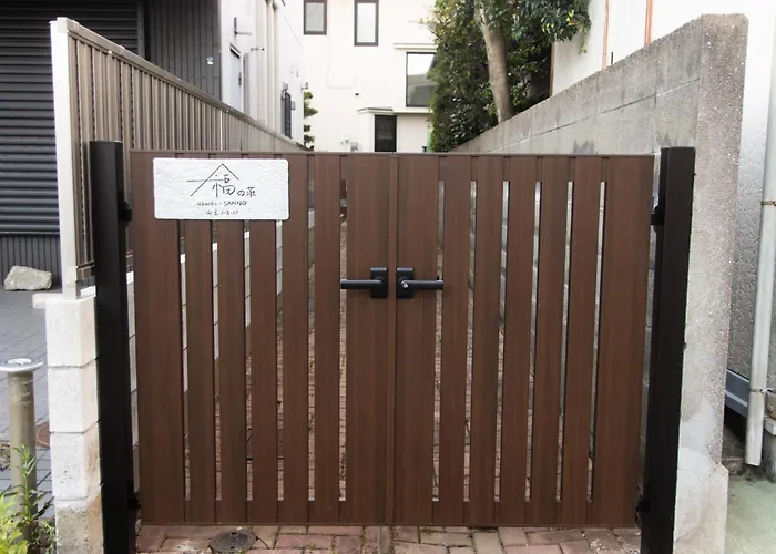 福の荘 山王 Fukunoso Sanno