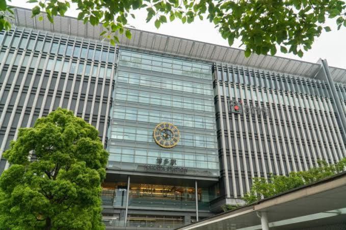 福の荘 山王 Fukunoso Sanno 别墅