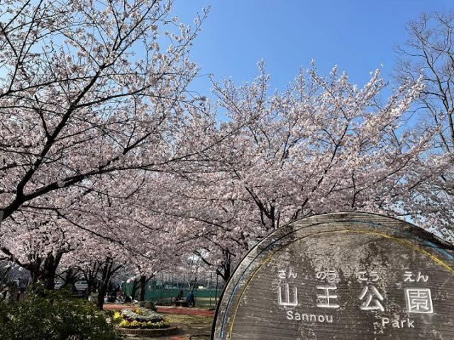 别墅 福の荘 山王 Fukunoso Sanno 福岡